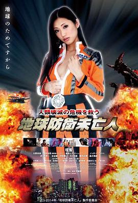 公路剧情热播电影《铁轨尽头》海报