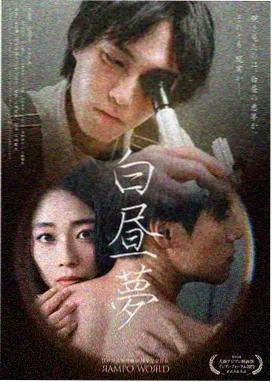 都市生活热播剧《城南旧事簿》海报